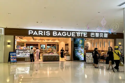 Weston Bakery photo 2